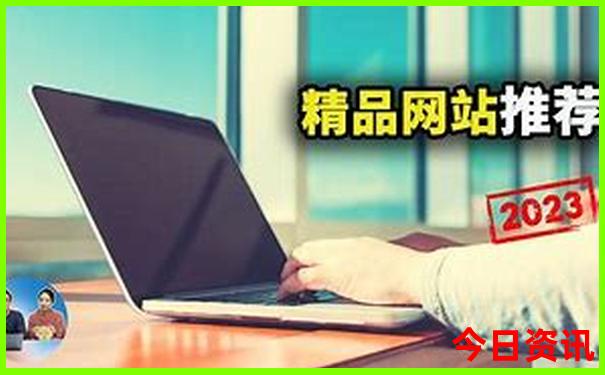 适合暑假出游的地方推荐